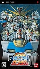 Mobile Suit Gundam: Gundam Vs. Gundam - Japanese